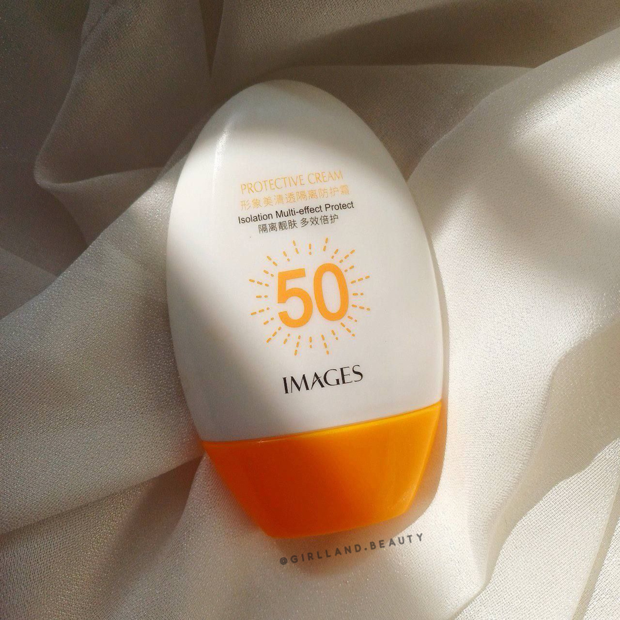 کرم ضدآفتاب بیرنگ ایمجز