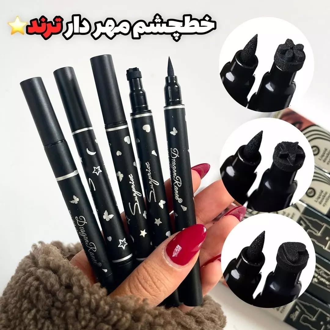 خط چشم استامپی دوطرفه دراگون