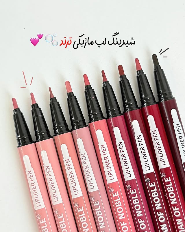 ماژیک شیدینگ موقت ایمان آف نوبل