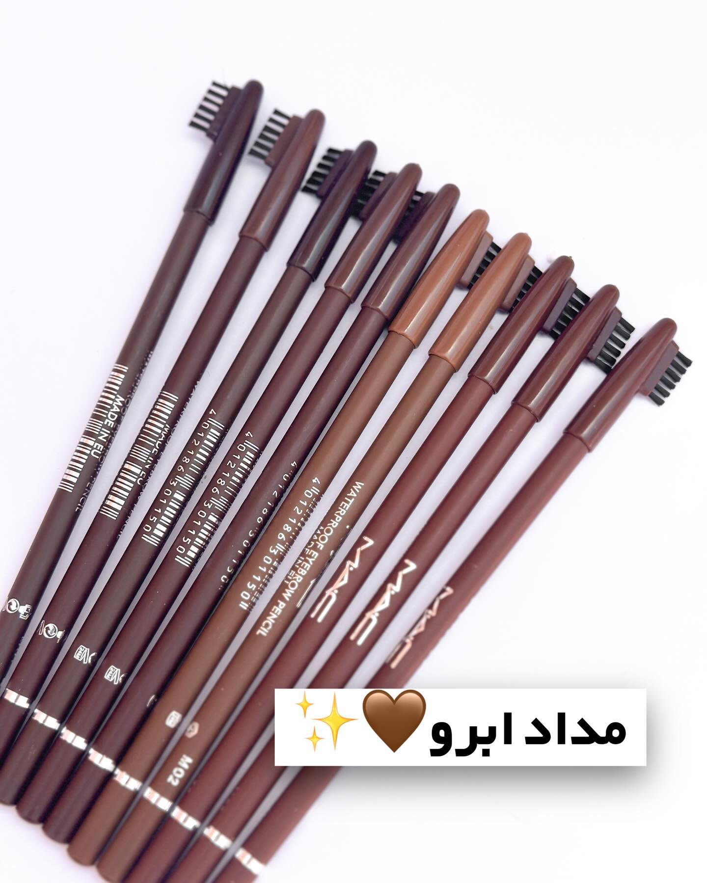 مداد ابرو مک