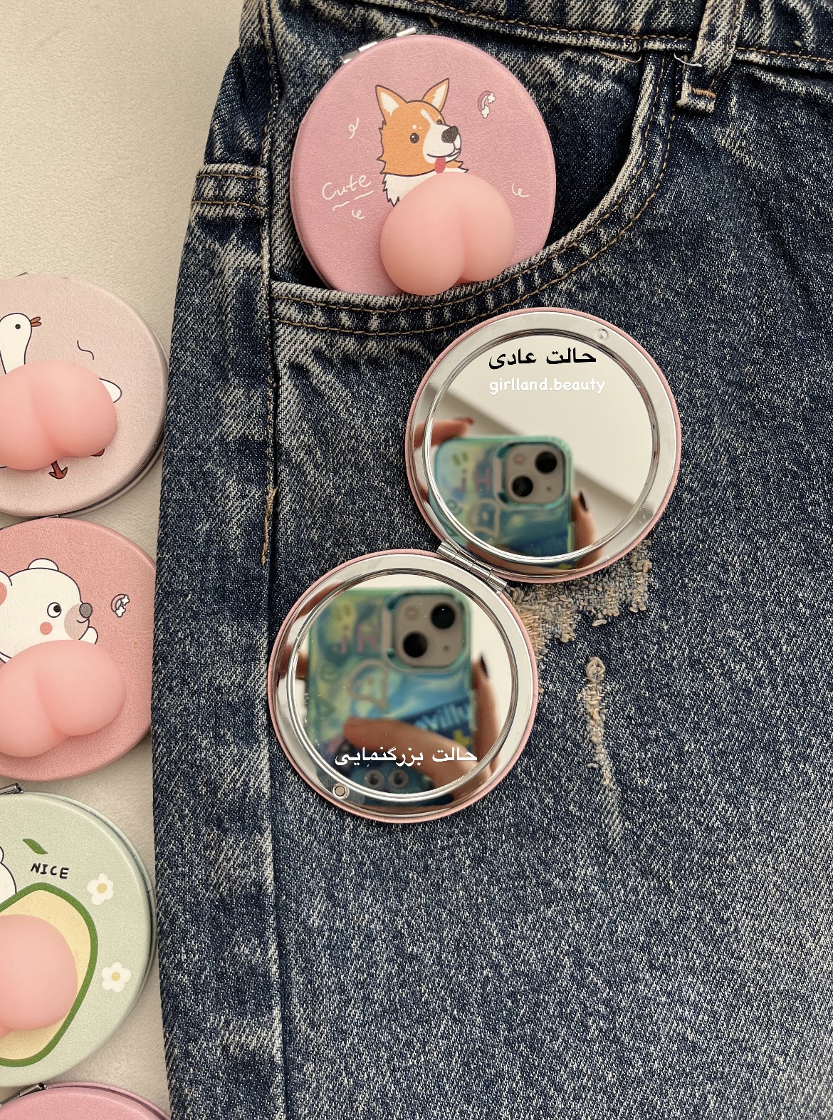 آیینه نرمالو جیبی