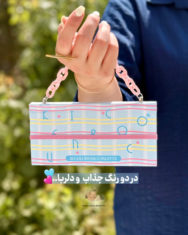 پالت سایه کوین اند کوکو