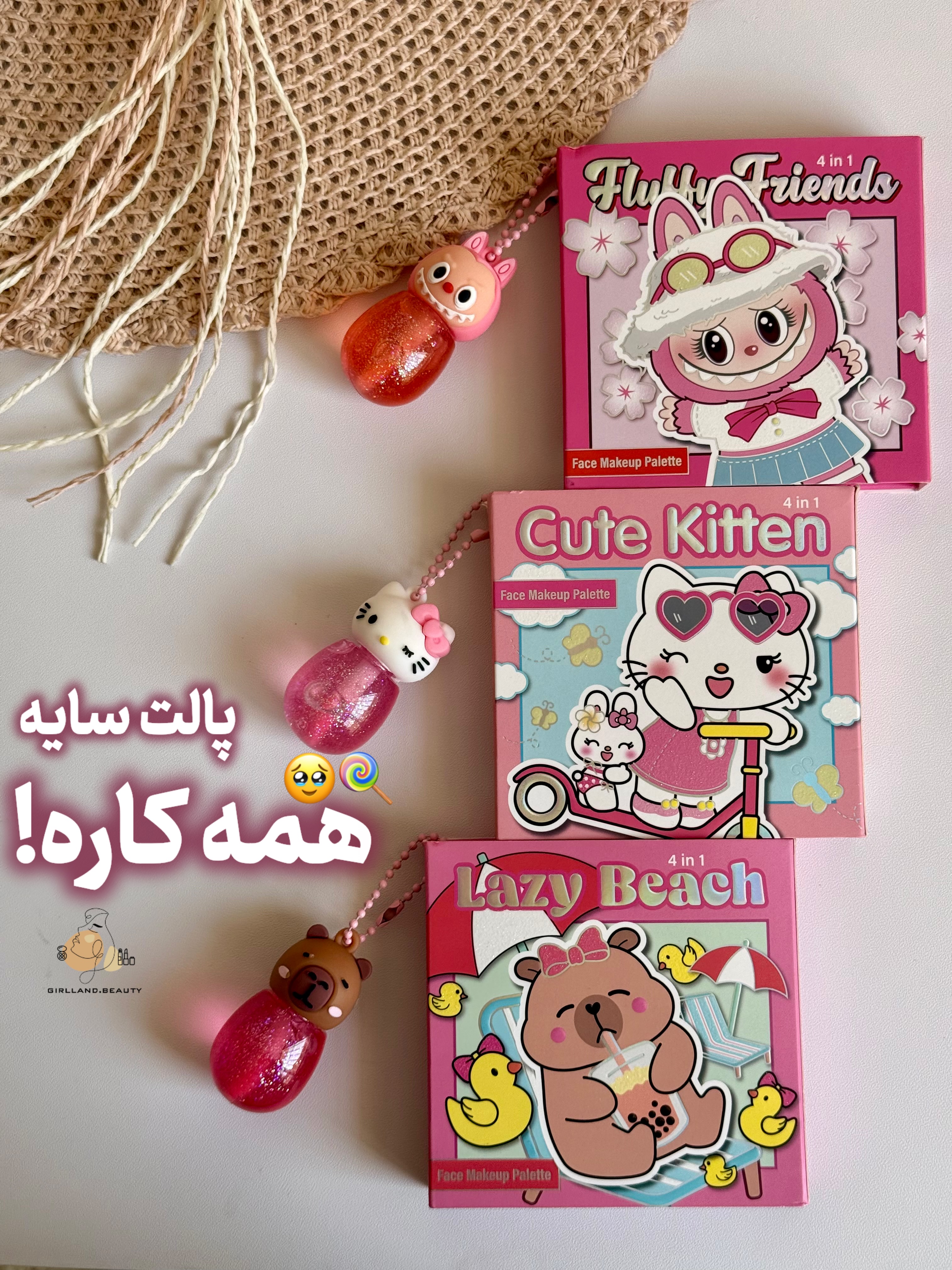 پالت سایه همه کاره۴در۱