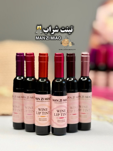 تینت طرح شامپاین