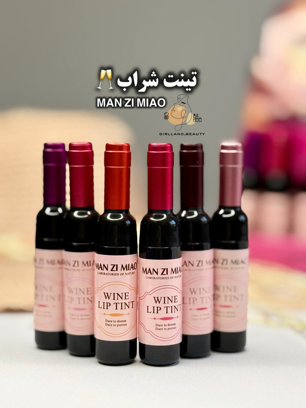 تینت طرح شامپاین