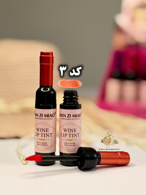 تینت طرح شامپاین