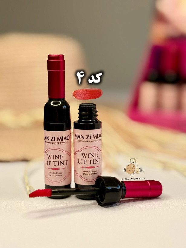 تینت طرح شامپاین