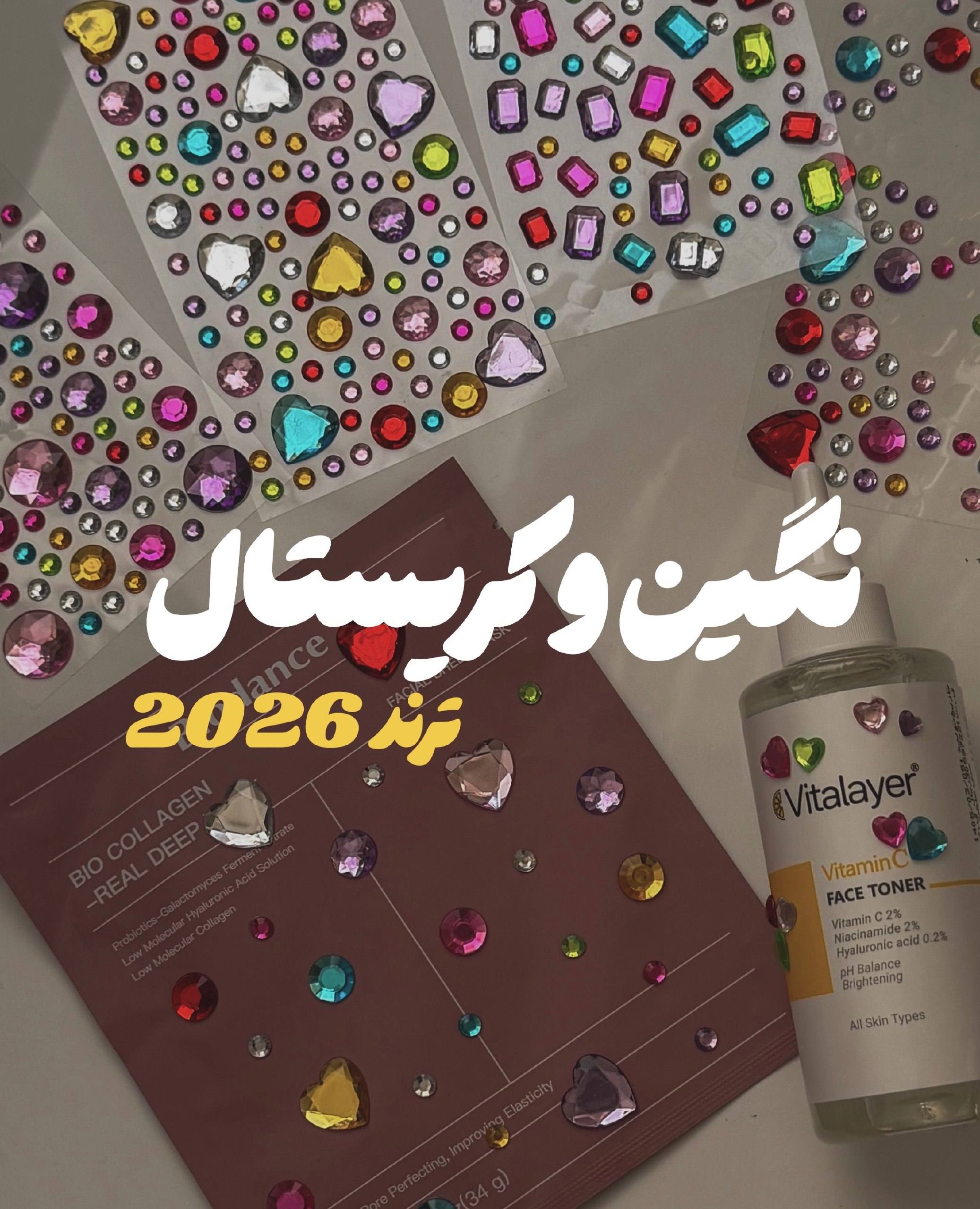 نگین چسبی صورت و مو و بدن (جیکسی)ترند